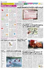 Virudhunagar-Madurai Supplement