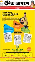 Bareilly Hindi ePaper, Bareilly Hindi Newspaper - InextLive