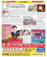 Visakhapatnam Constituencies