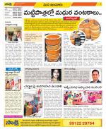 Nizamabad Constituencies