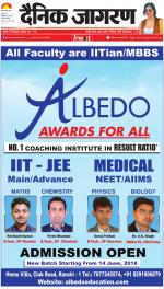 Ranchi Hindi ePaper, Ranchi Hindi Newspaper - InextLive