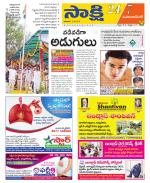 Mahabubnagar District