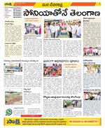 Mahabubnagar Constituencies