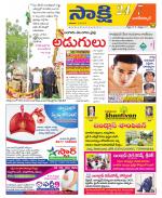 Nagarkurnool District