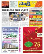 East Godavari District