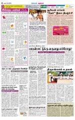 Madurai Supplement