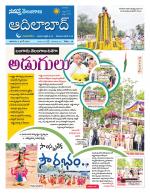 Adilabad