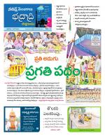 Bhadradri Kothagudem