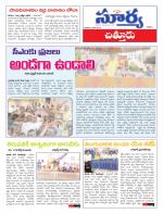 Chittoor
