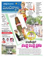 Mancherial