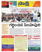 SPSR Nellore District