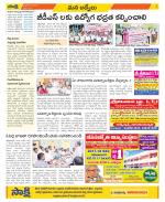 YSR Kadapa Constituencies