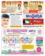 Kurnool District