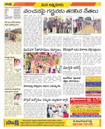 SPSR Nellore Constituencies