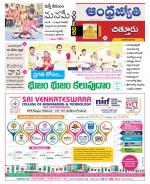Chittoor District