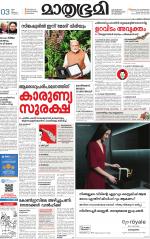 Kollam