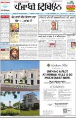 Punjabi Tribune