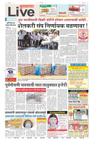 3 Jun Buldhana Live