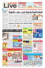 Amravati Live