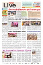 Chandrapur Live