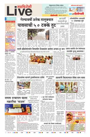 3 Jun Gadchiroli Live