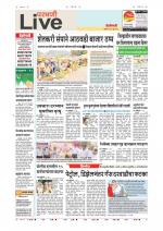 Parbhani Live
