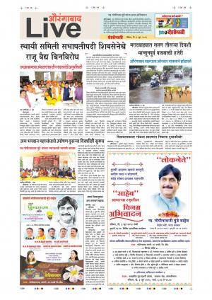 3 Jun Aurangabad Live