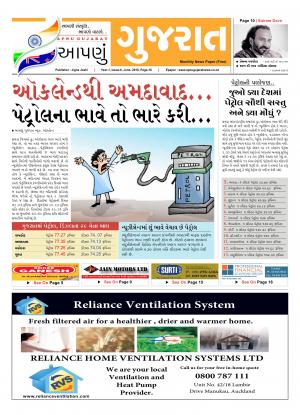 Apnu Gujarat New Zealand Issue 6
