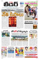 Leader Telugu Daily