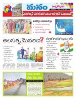 Warangal/Janagam/jayasankar/Mahaboobabad