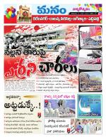 Karimnagar/siricilla/Jagityala