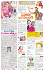 Navya Daily