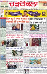 Daily Charhdikala (Haryana) 