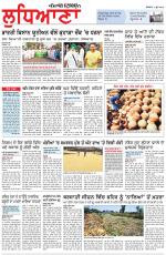 Punjabi Tribune (Ludhiana)