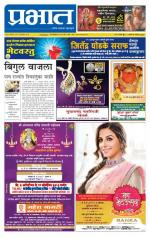 अहमदनगर आवृत्ती