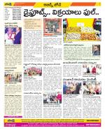 Hyderabad Constituencies