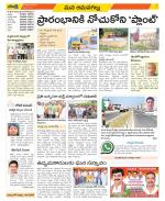 Ranga Reddy Constituencies