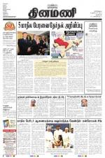 Dinamani - New Delhi