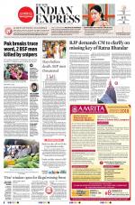 The New Indian Express-Sambalpur