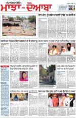 Punjabi Tribune (Majha/Doaba)