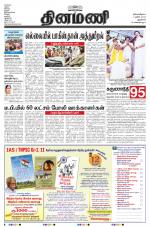 Dinamani - New Delhi