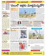 Adilabad Constituencies