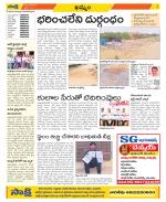 Khammam Constituencies