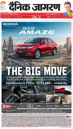 Meerut Hindi ePaper, Meerut Hindi Newspaper - InextLive