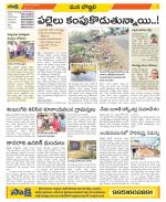 Vijayanagaram Constituencies