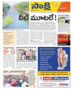 Vijayawada City