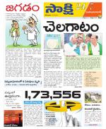 Mahabubabad District