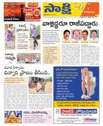 Visakhapatnam District - Old