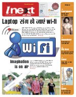 Prayagraj Hindi ePaper, Allahabad Hindi Newspaper - InextLive