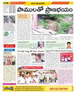 Nizamabad Constituencies